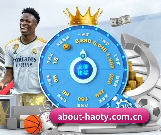 about-haoty.com.cn APP