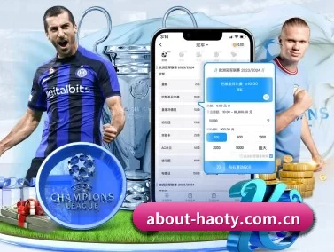 about-haoty.com.cn APP